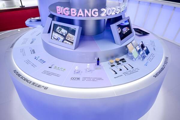 在进博会，窥见未来美妆科技的全新蓝图