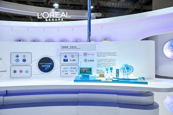 在进博会，窥见未来美妆科技的全新蓝图