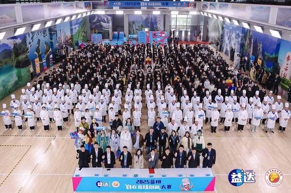蓝翔自在竞技创新大赛活动现场