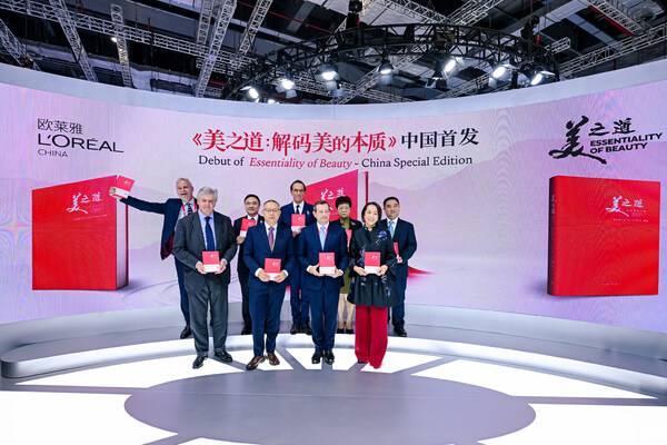 "美丽新势能"：欧莱雅谱写美妆供应链新范式