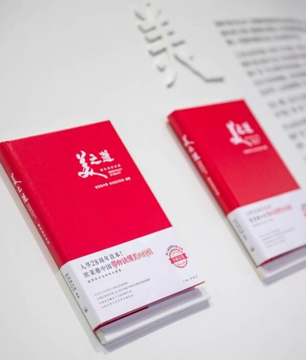 进博会首发《美之道》：欧莱雅引领美妆行业价值叙事革新