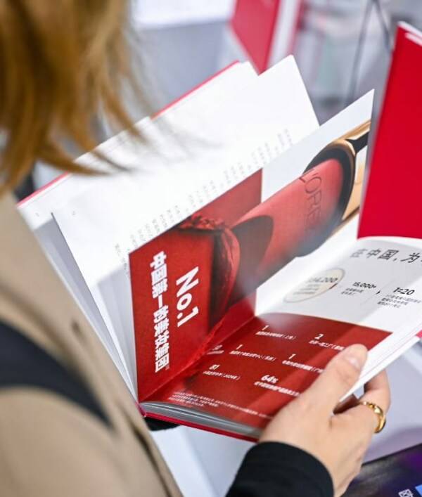 进博会首发《美之道》：欧莱雅引领美妆行业价值叙事革新