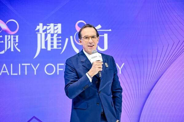 欧莱雅集团首席执行官叶鸿慕