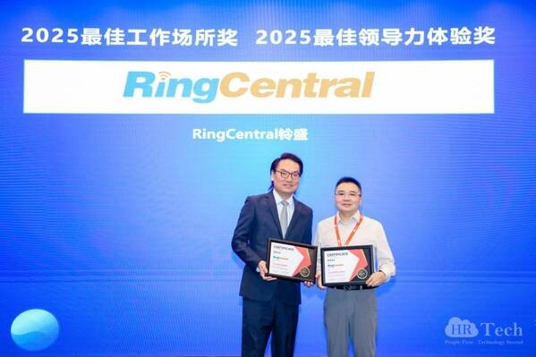 RingCentral 全球高级副总裁及大中华区总经理陈志豪先生（左）在 2025 EXAwards 出席颁奖典礼