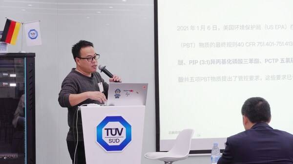 韦锋先生发表专题演讲