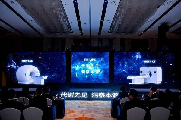 高峰论坛大场景