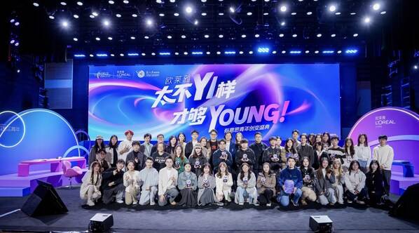 “有意思青年”蓄势待发再启新程