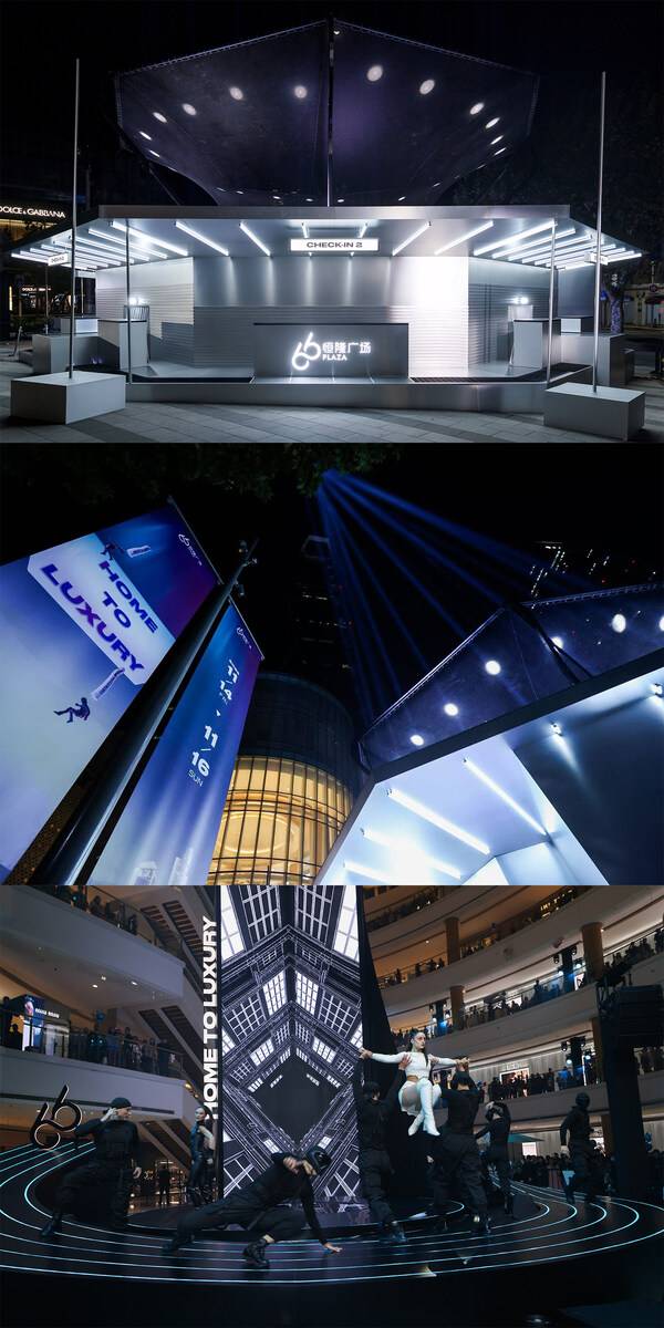 “跃然云尚”室外风洞表演及室内主舞台表演