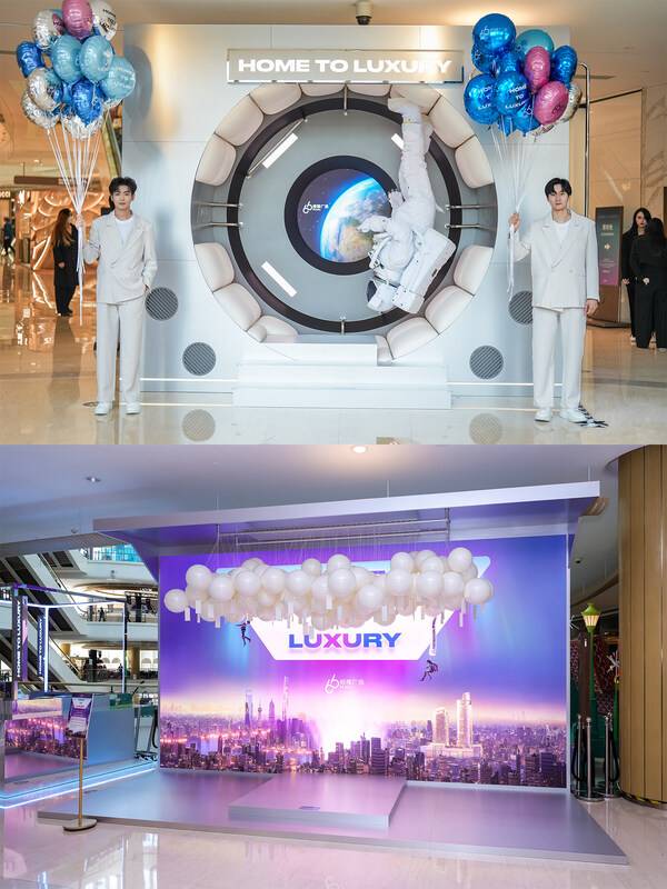 上海恒隆广场以“跃然云尚”为灵感，特别打造主题装置， 焕然启幕2025 HOME TO LUXURY盛装派对
