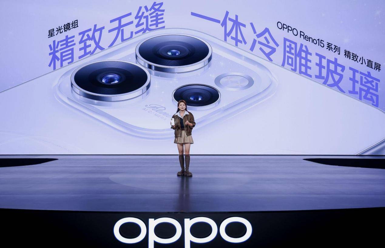 OPPO Reno15 系列正式发布，潮流实况玩法“超出圈”