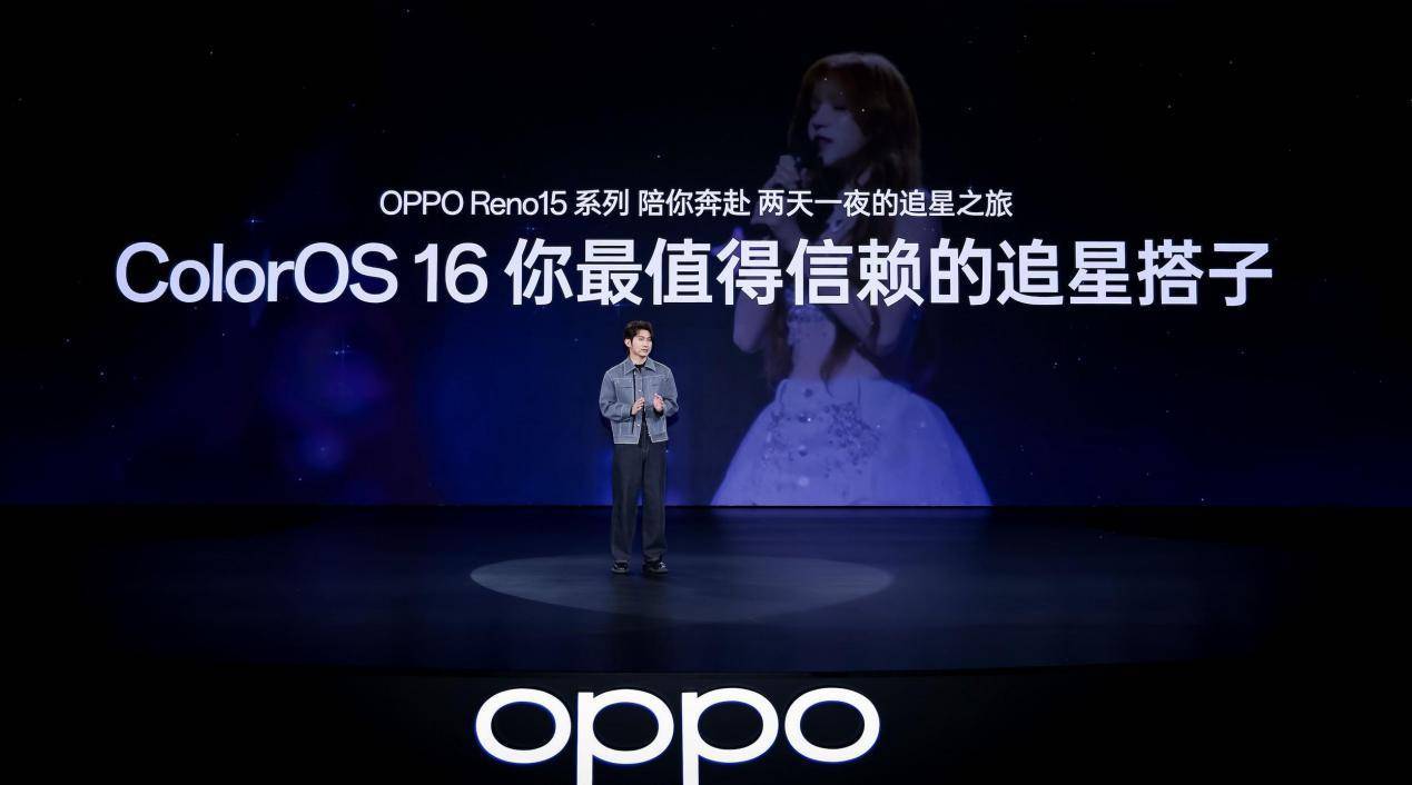 OPPO Reno15 系列正式发布，潮流实况玩法“超出圈”