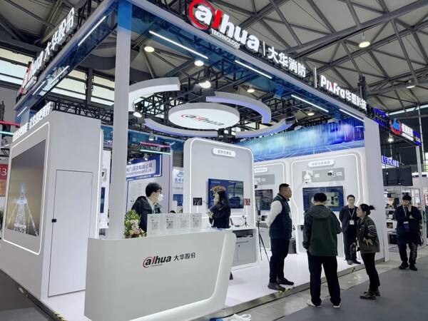 大华股份亮相中国国际电力设备及技术展览会