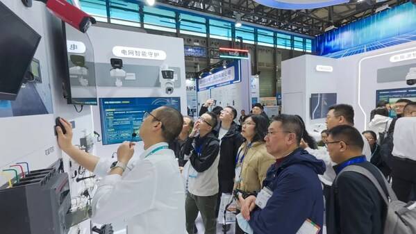 大华股份亮相中国国际电力设备及技术展览会