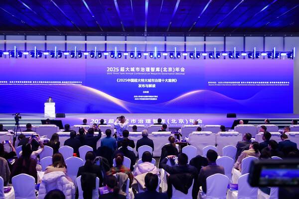 Photo shows a scene of the release of the 10 Chinese cases on mega-city governance. (Xinhua/Wang Xiao)