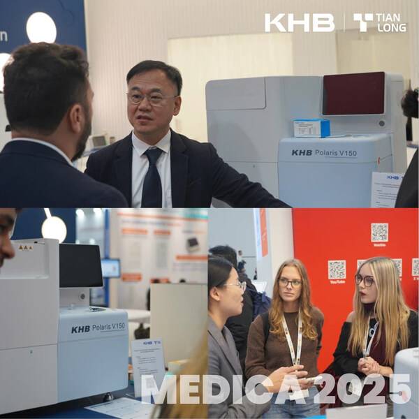 科华生物携Polaris V150全自动化学发光免疫分析仪参展MEDICA 2025