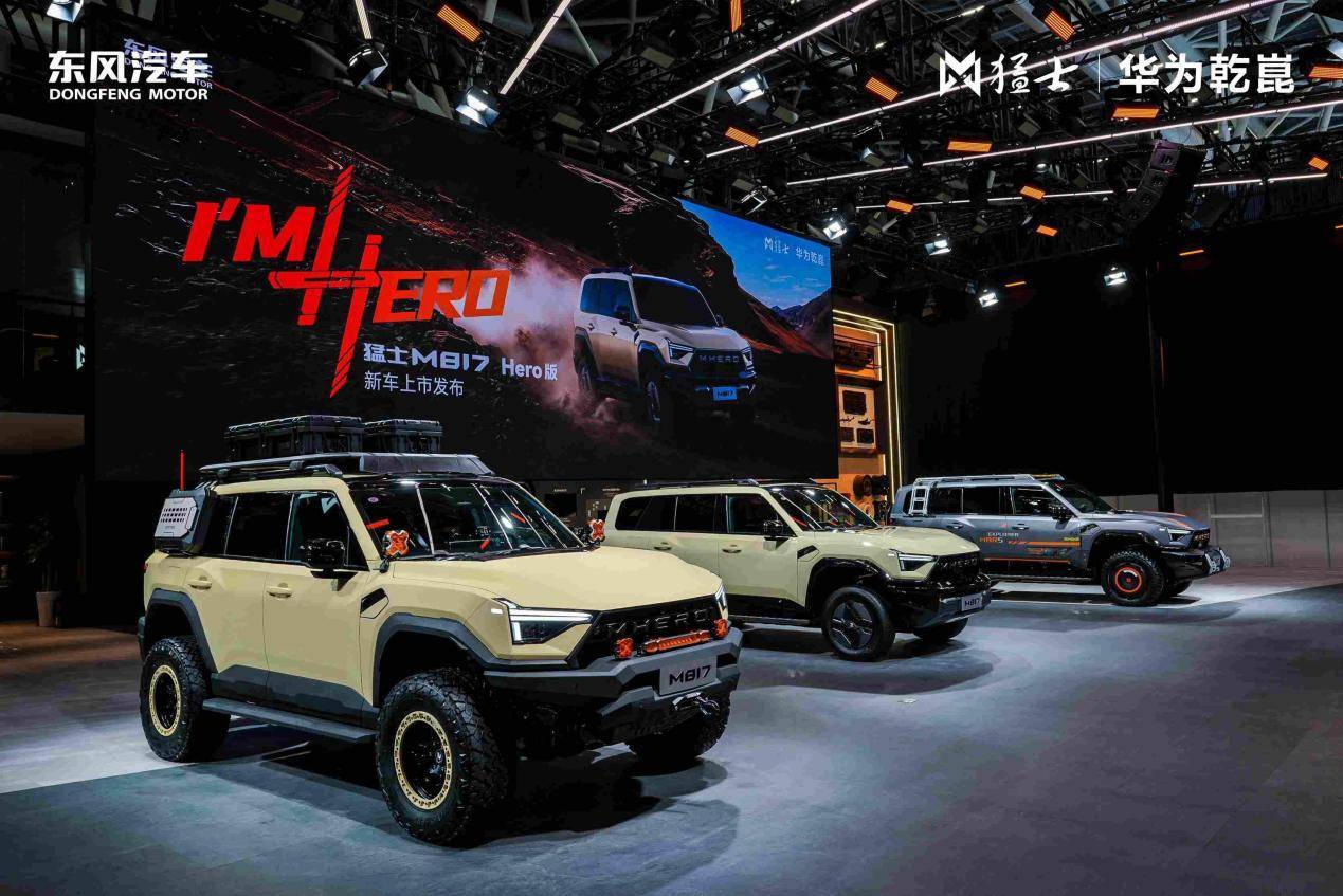 30.19万狠货来袭！猛士M817 Hero版搭载20+拓展接口，改装任你行！