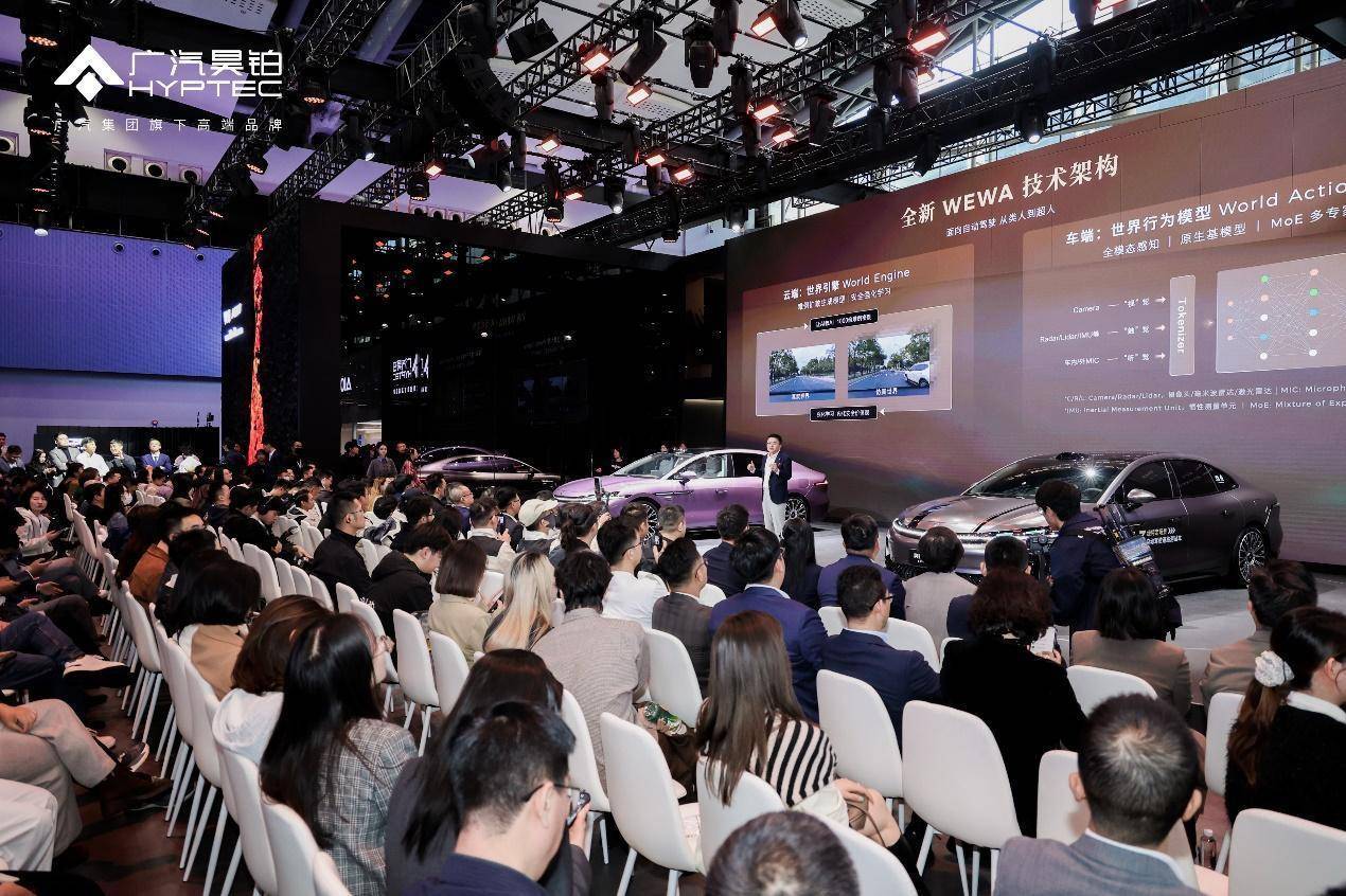 华系双智旗舰轿车 广汽昊铂A800内饰首发，为高速L3商用冲刺