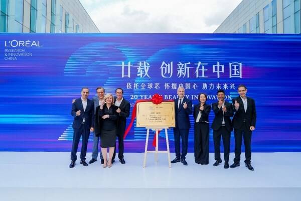 欧莱雅中国举办20周年研发特别开放周，共庆廿载在华创新之旅