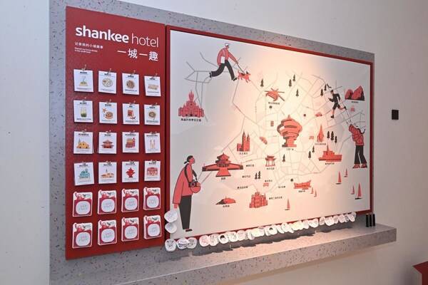 尚美数智酒店集团深化与华为、腾讯云合作，尚客优7为年轻人打造全新一代的住宿体验