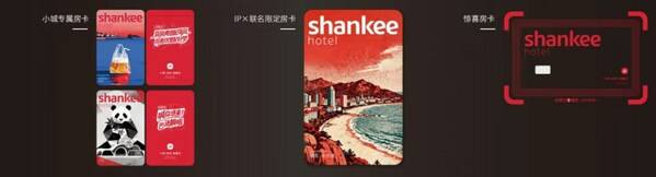 尚美数智酒店集团深化与华为、腾讯云合作，尚客优7为年轻人打造全新一代的住宿体验