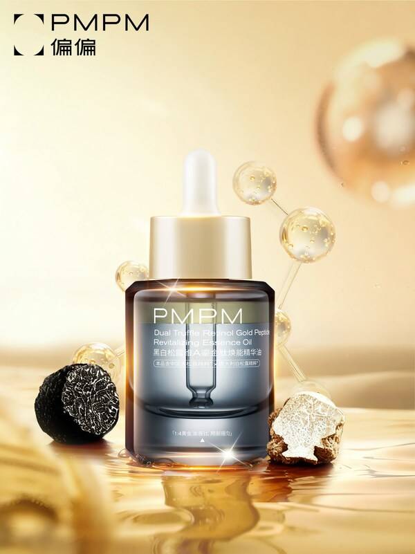 告别高浓度刺激！PMPM偏偏 独家专研成分「宇宙松露」可提升A醇吸收活力8.03倍！