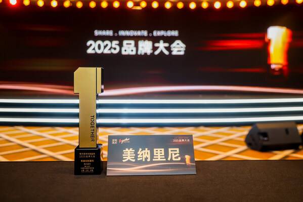 美纳里尼"爱力续航"斩获南方周末年度创新案例，生态协同破局"男言之隐"