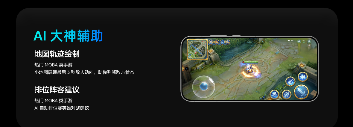 realme UI 7.0正式版发布：AI全面进化，真我GT8系列首发搭载