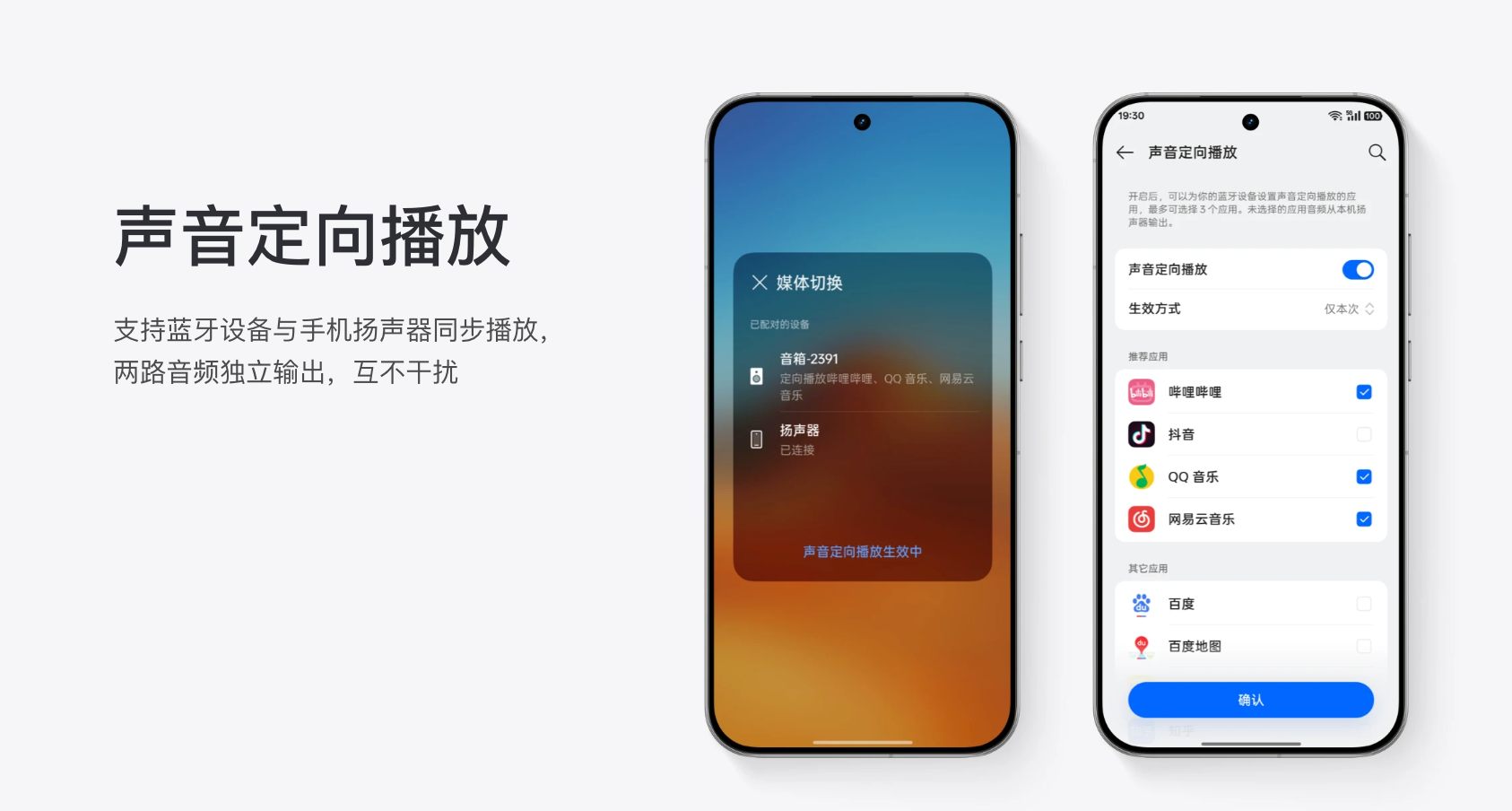 realme UI 7.0正式版发布：AI全面进化，真我GT8系列首发搭载