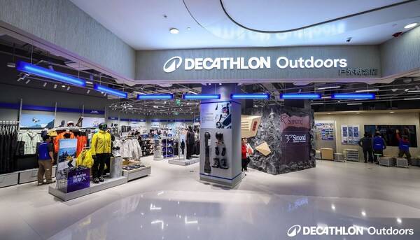 迪卡侬亚洲首家户外概念店盛大开业