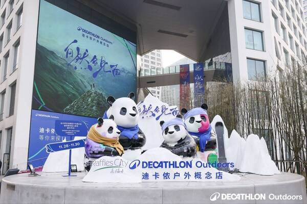 迪卡侬亚洲首家户外概念店在成都来福士广场盛大开业