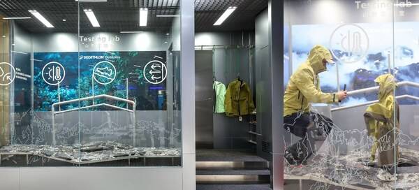 店内的山野实验室