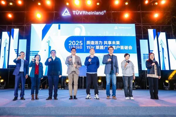 草坪音乐会祝酒仪式 草坪音乐会祝酒仪式