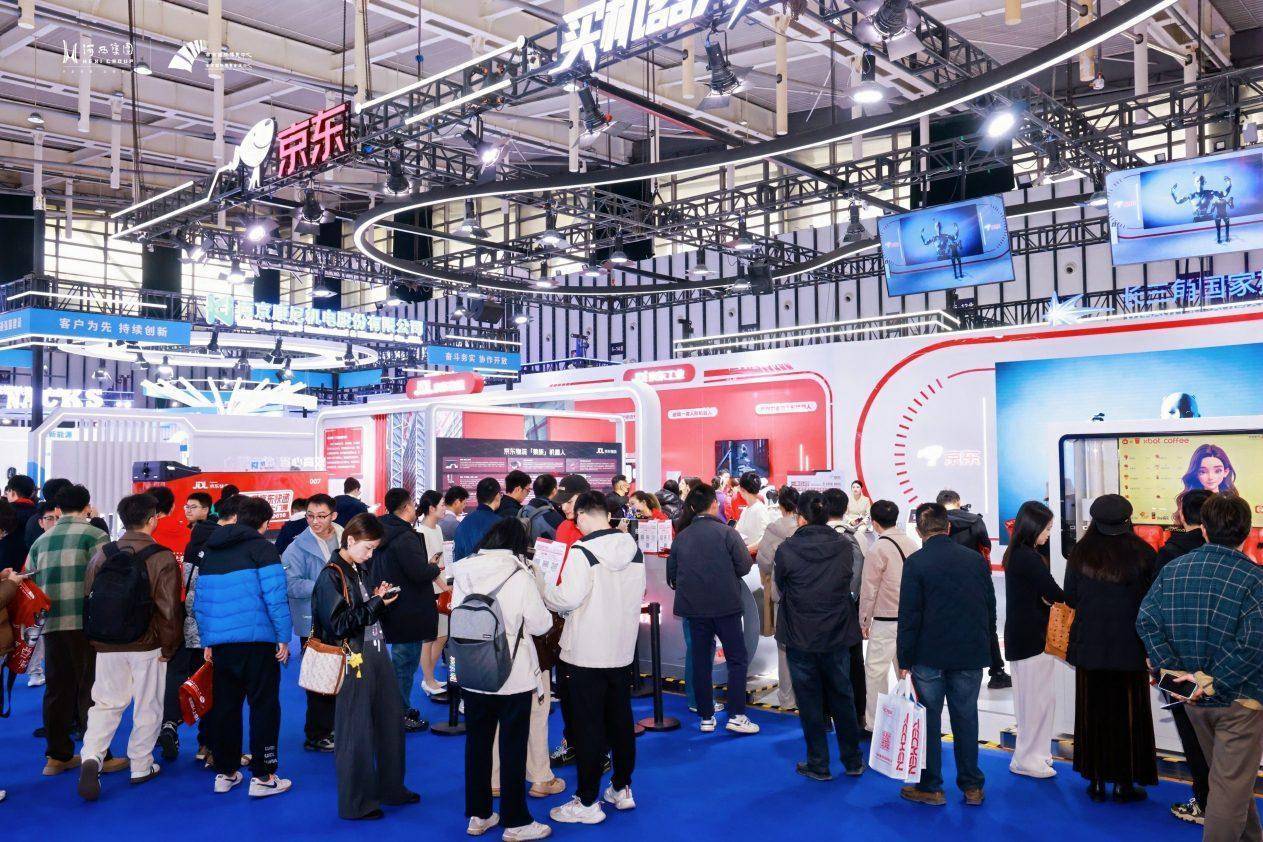 前沿科技走近大众 全球智造燃动金陵  2025世界智能制造博览会精彩落幕