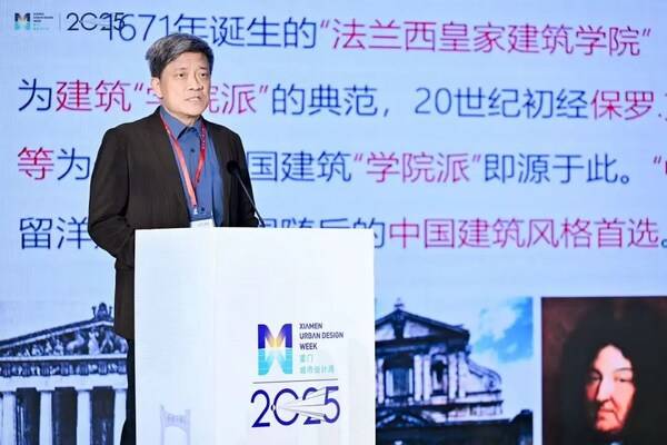 2025年厦门城市设计周今日盛大启幕！