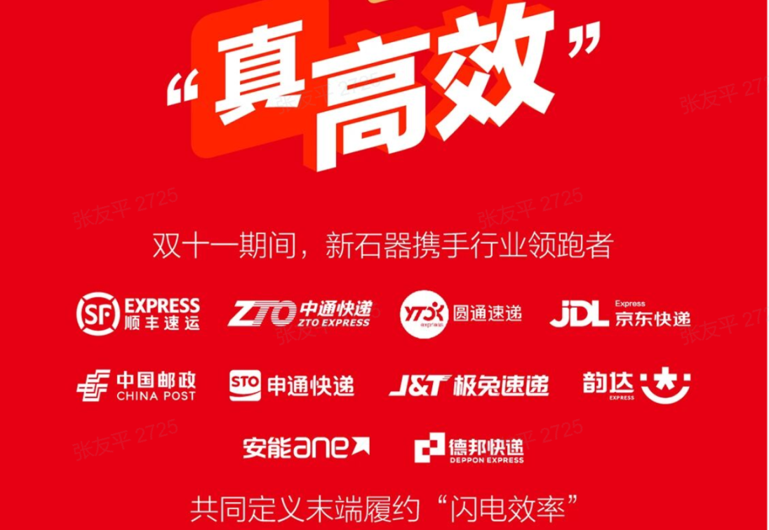 我国快递年业务量首次超1800亿件，无人配送成新趋势