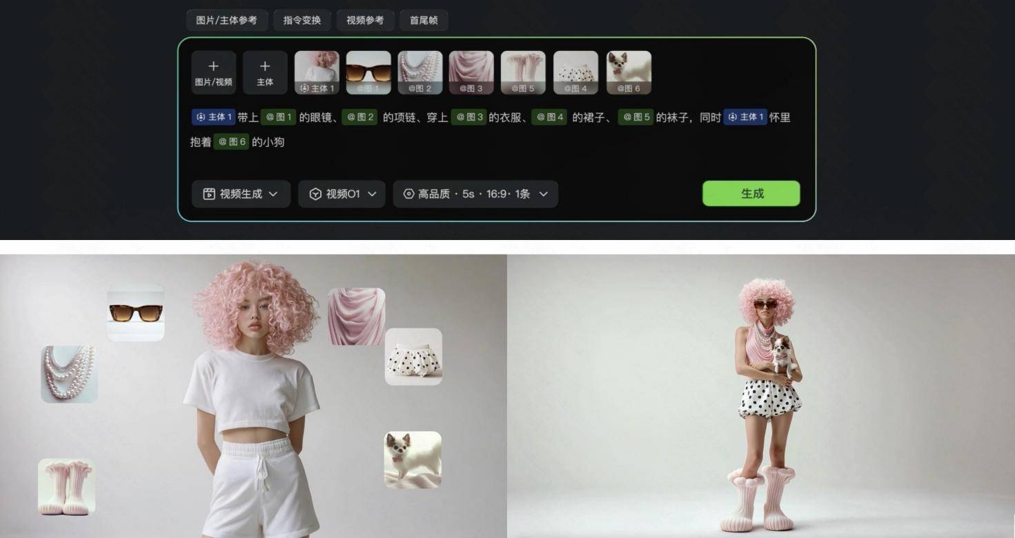 全球首个大一统多模态视频模型​可灵O1发布 让P视频像P图一样简单