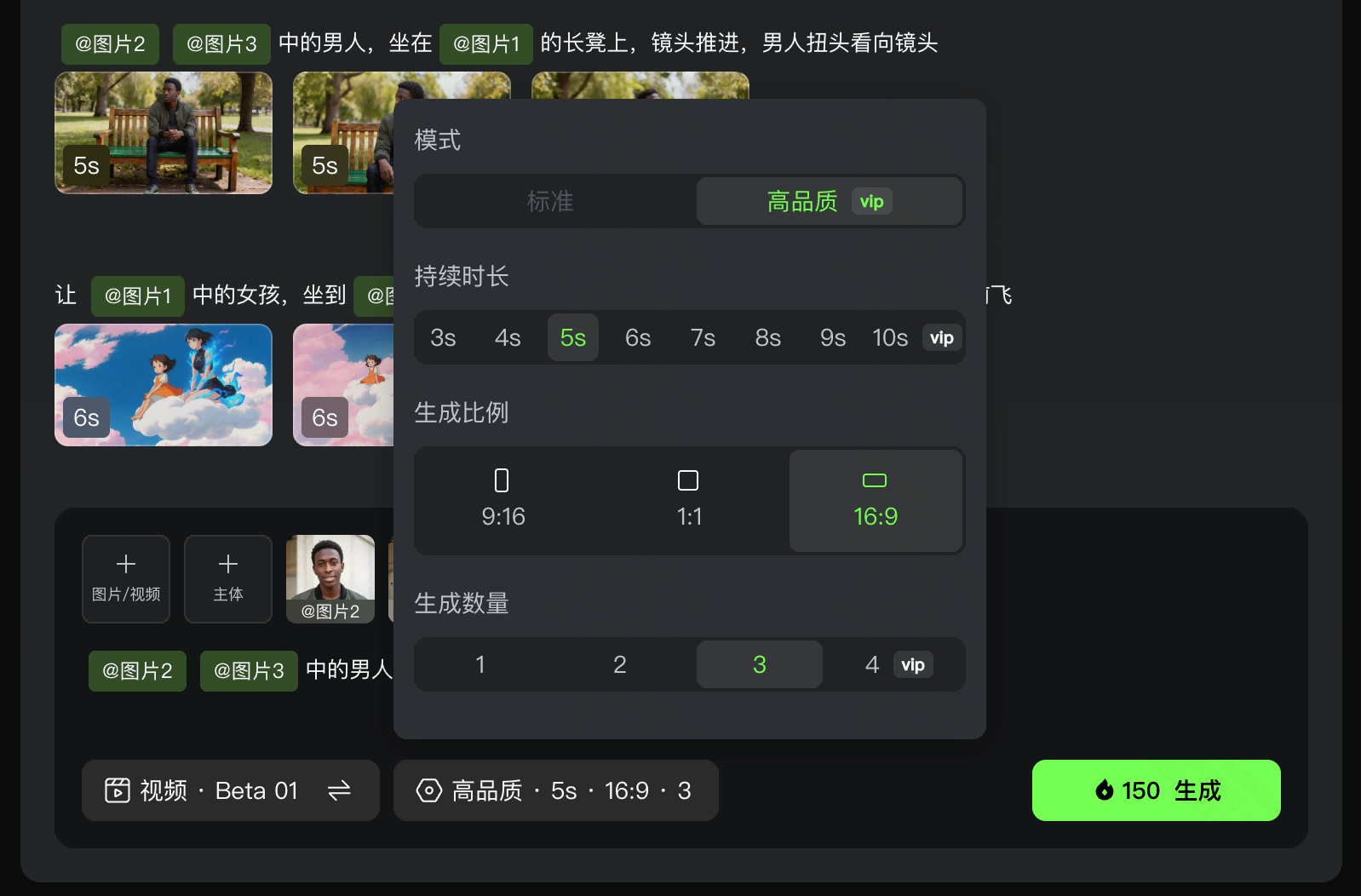 全球首个大一统多模态视频模型​可灵O1发布 让P视频像P图一样简单