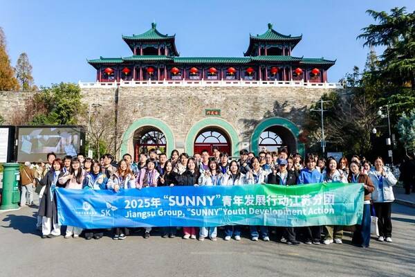 （"SUNNY"青年发展行动江苏分团营员们在南京玄武湖）