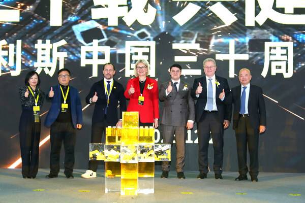 从左至右：赛多利斯中国总经理王旭宇、荣昌集团供应保障部总监贾进喜、赛多利斯生物工艺解决方案板块运营负责人Torsten Müller、赛多利斯执行董事会成员Alexandra Gatzemeyer、德国驻华使馆工业参赞Asif Halilović、赛多利斯实验室产品与服务板块运营负责人Carsten Wolter、赛多利斯北京运营负责人赵宇光