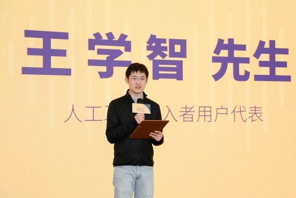 科利耳人工耳蜗植入者代表王学智