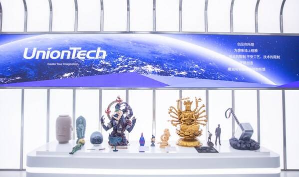 上海联泰科技股份有限公司