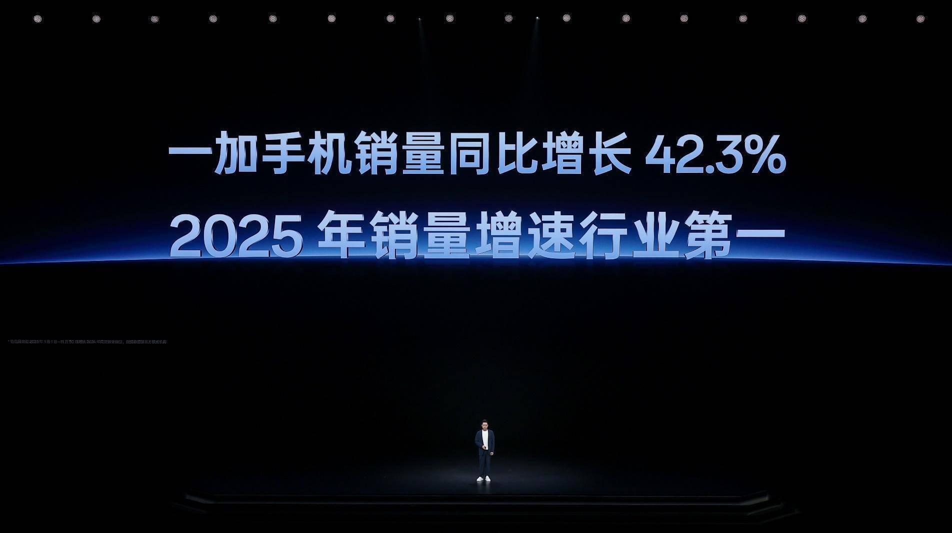 性能旗舰新选择，一加 Ace 6T首销到手价2399元起