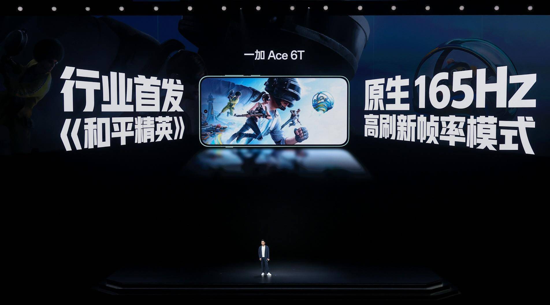 性能旗舰新选择，一加 Ace 6T首销到手价2399元起