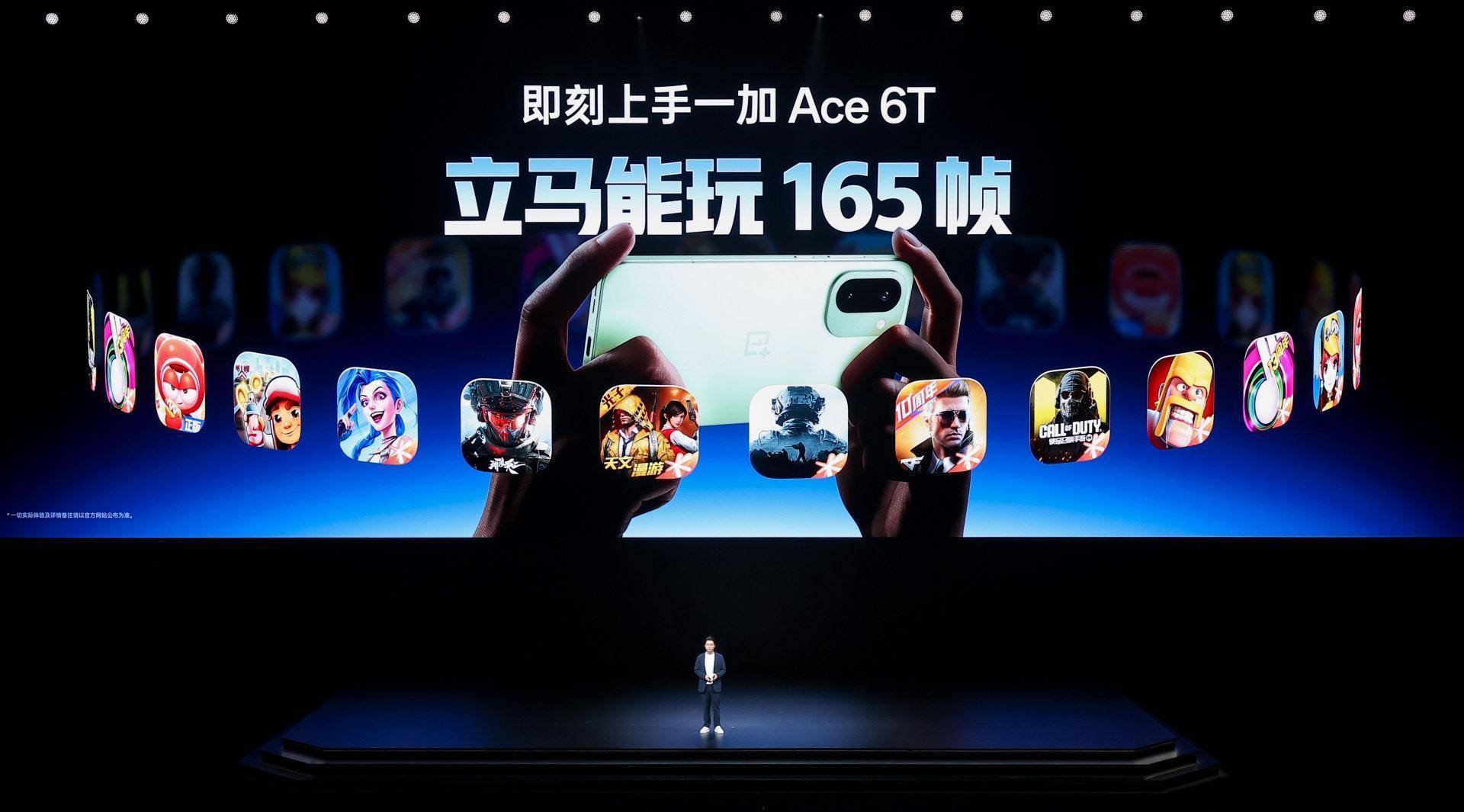 性能旗舰新选择，一加 Ace 6T首销到手价2399元起