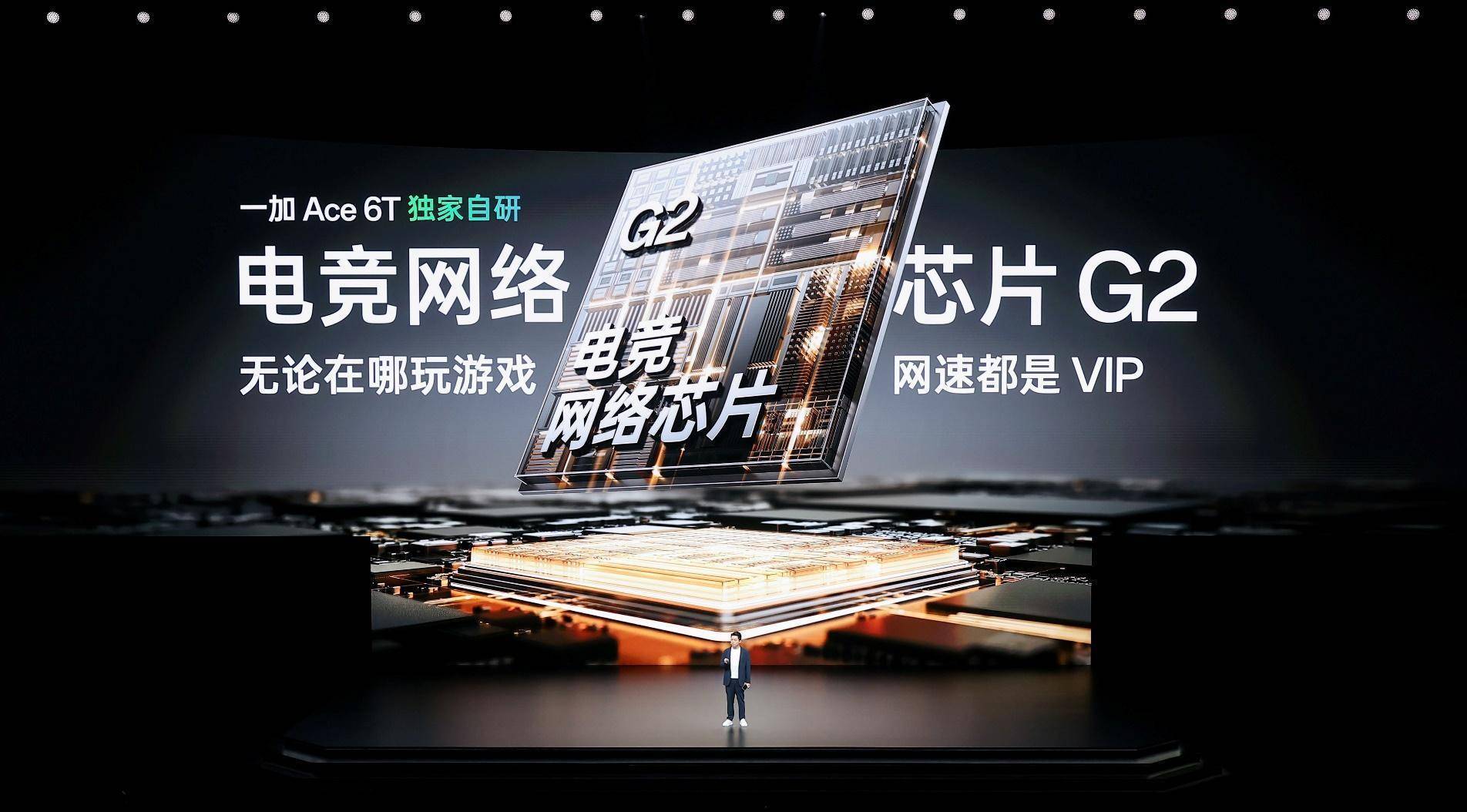 性能旗舰新选择，一加 Ace 6T首销到手价2399元起