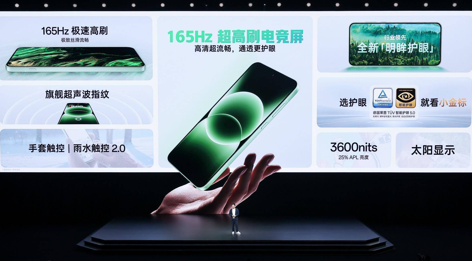 性能旗舰新选择，一加 Ace 6T首销到手价2399元起