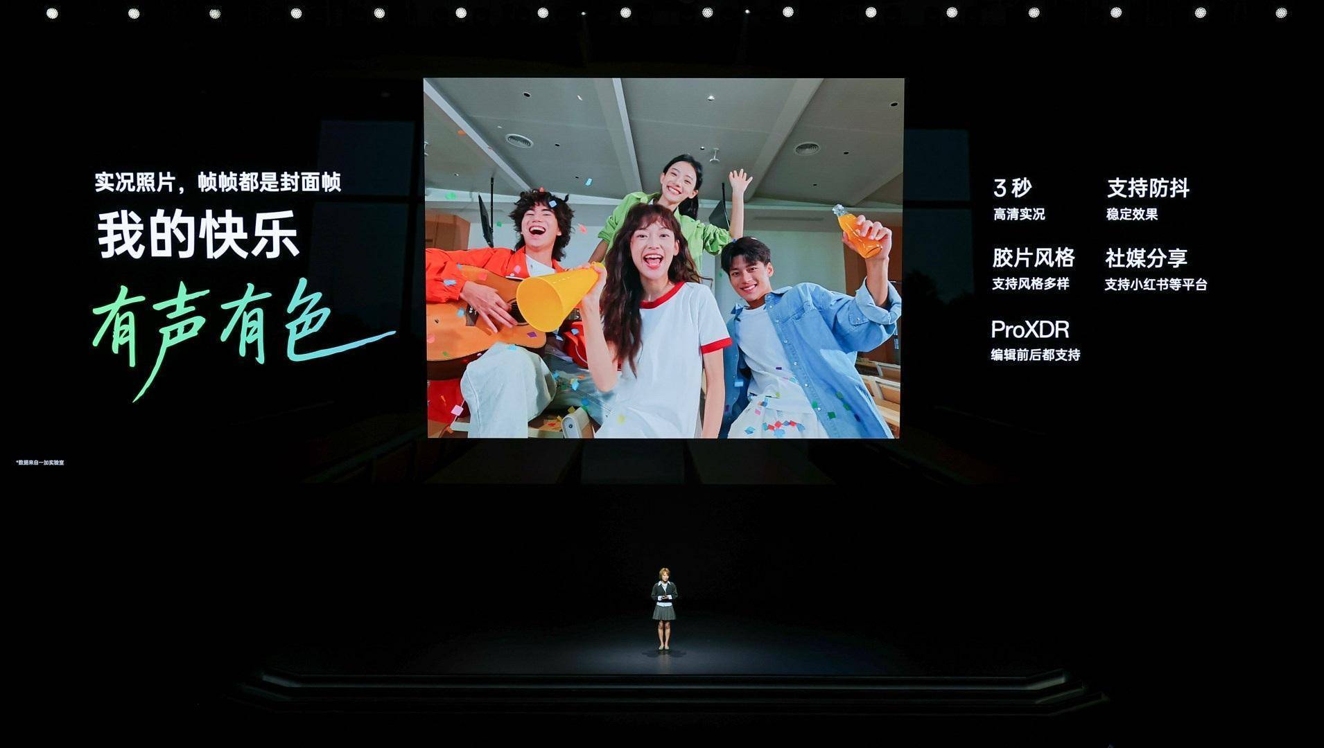 性能旗舰新选择，一加 Ace 6T首销到手价2399元起