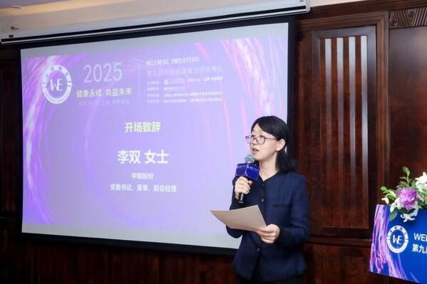 中智股份党委书记、董事、副总经理李双