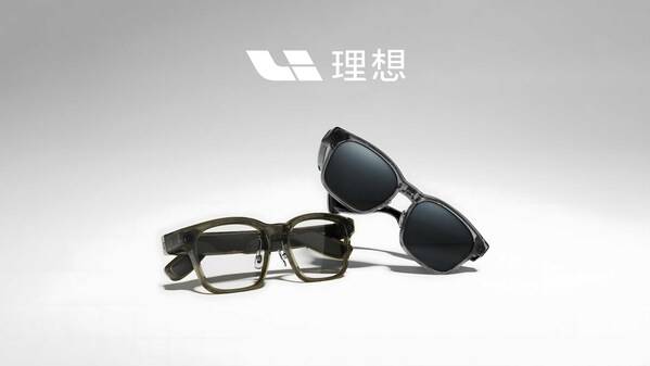 理想AI眼镜Livis重磅发布，黑芝麻智能AI影像解决方案强势赋能