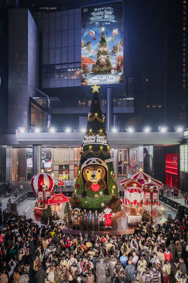 “泰迪熊冬日奇境”邀你步入童话时刻